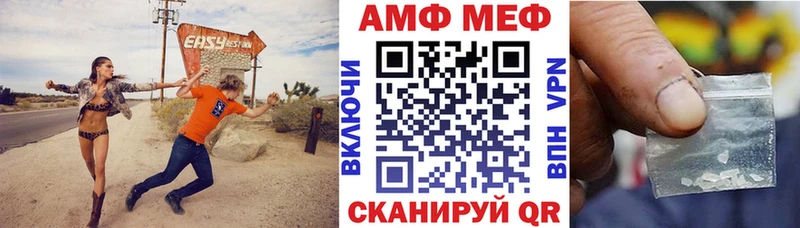 АМФЕТАМИН 98%  Николаевск 