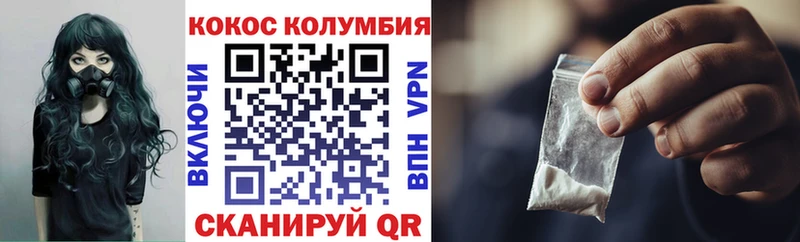 ссылка на мегу онион  где найти   Николаевск  Кокаин 99% 