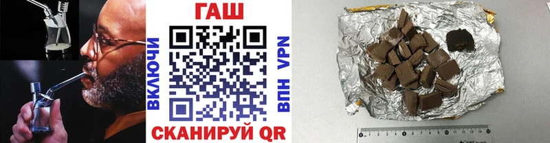 ГАШ Ice-O-Lator Николаевск