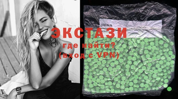 соль курить ск Алексеевка