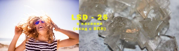 соль курить ск Алексеевка