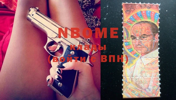 mdma Приозерск