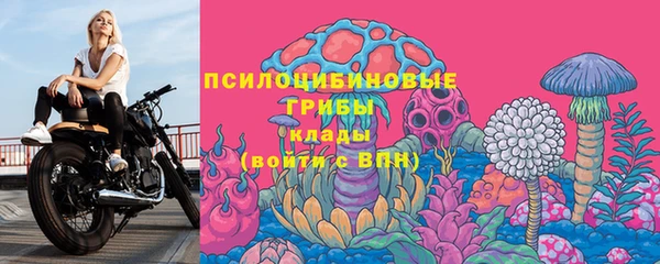 марки lsd Алексин