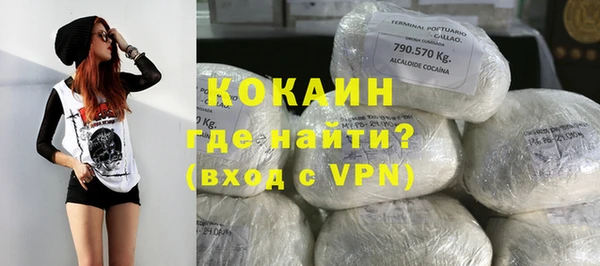 кокаин колумбия Протвино