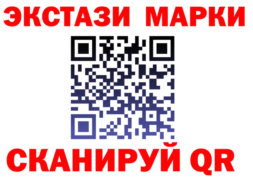 ГАШ Ice-O-Lator зеркало shop mega Николаевск
