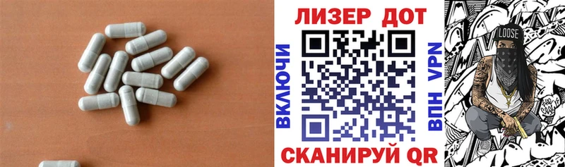 LSD-25 экстази кислота  Николаевск 