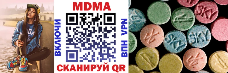 МДМА кристаллы  маркетплейс клад  Николаевск 