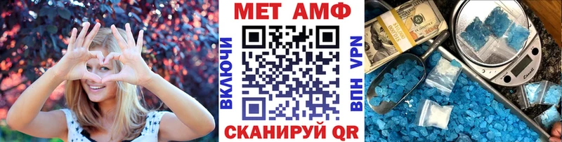 Первитин винт  Николаевск 