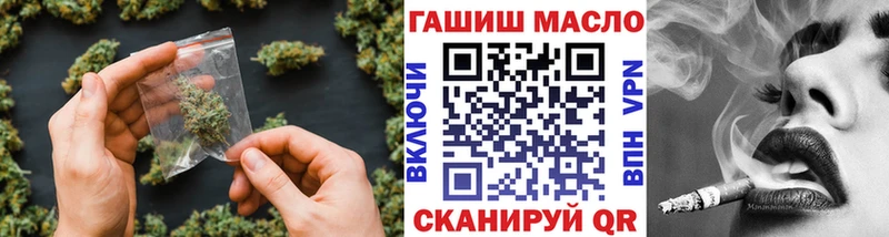 ТГК жижа  Николаевск 