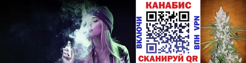 где найти   Николаевск  Конопля сатива 